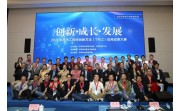 铭普光磁成立十三周年 | 乘风破浪十三载，扬帆起航创未来